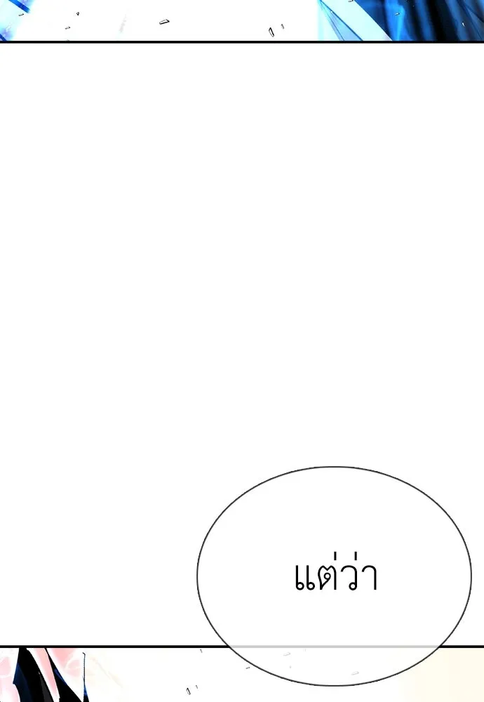 หน้า 128