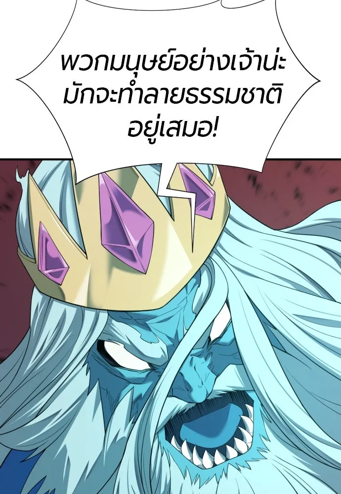 หน้า 88