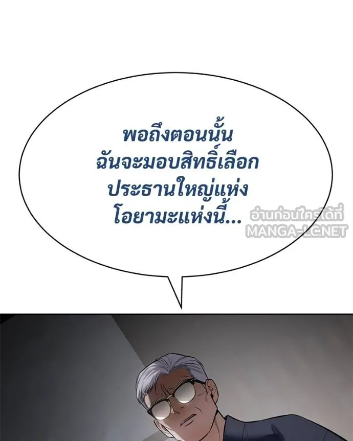 หน้า 96