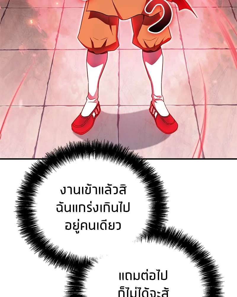หน้า 151