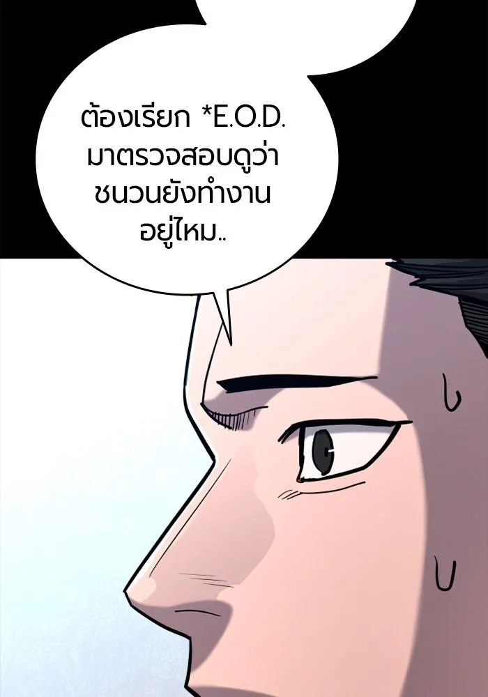 หน้า 80