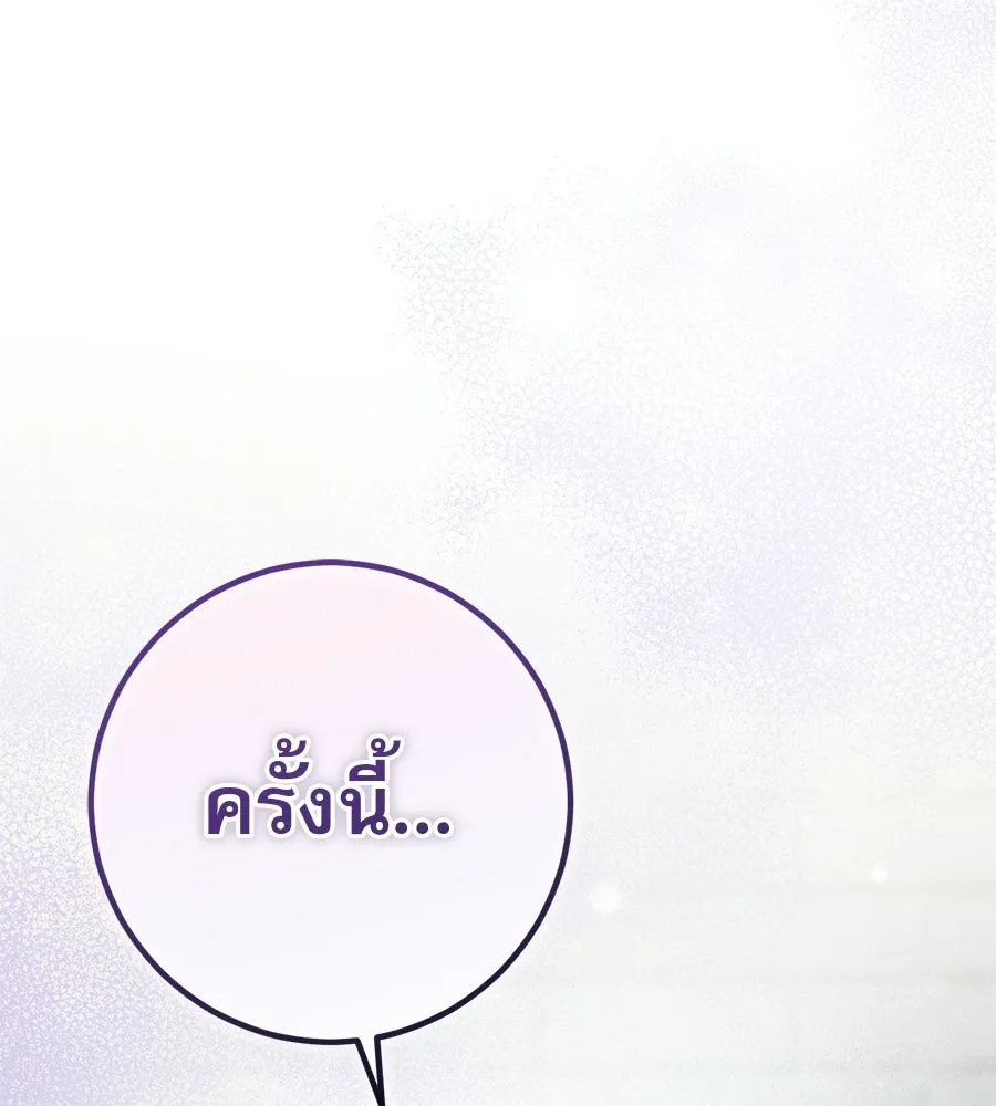 หน้า 121