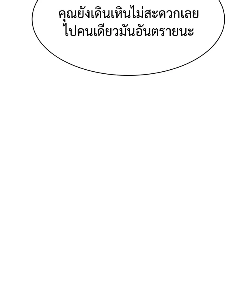 หน้า 193