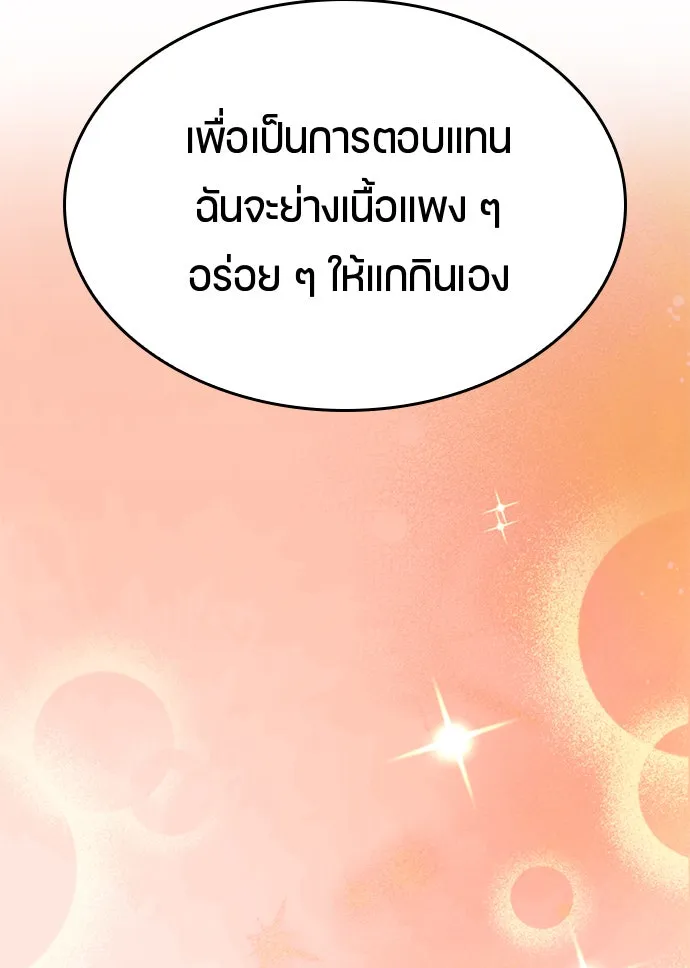 หน้า 112