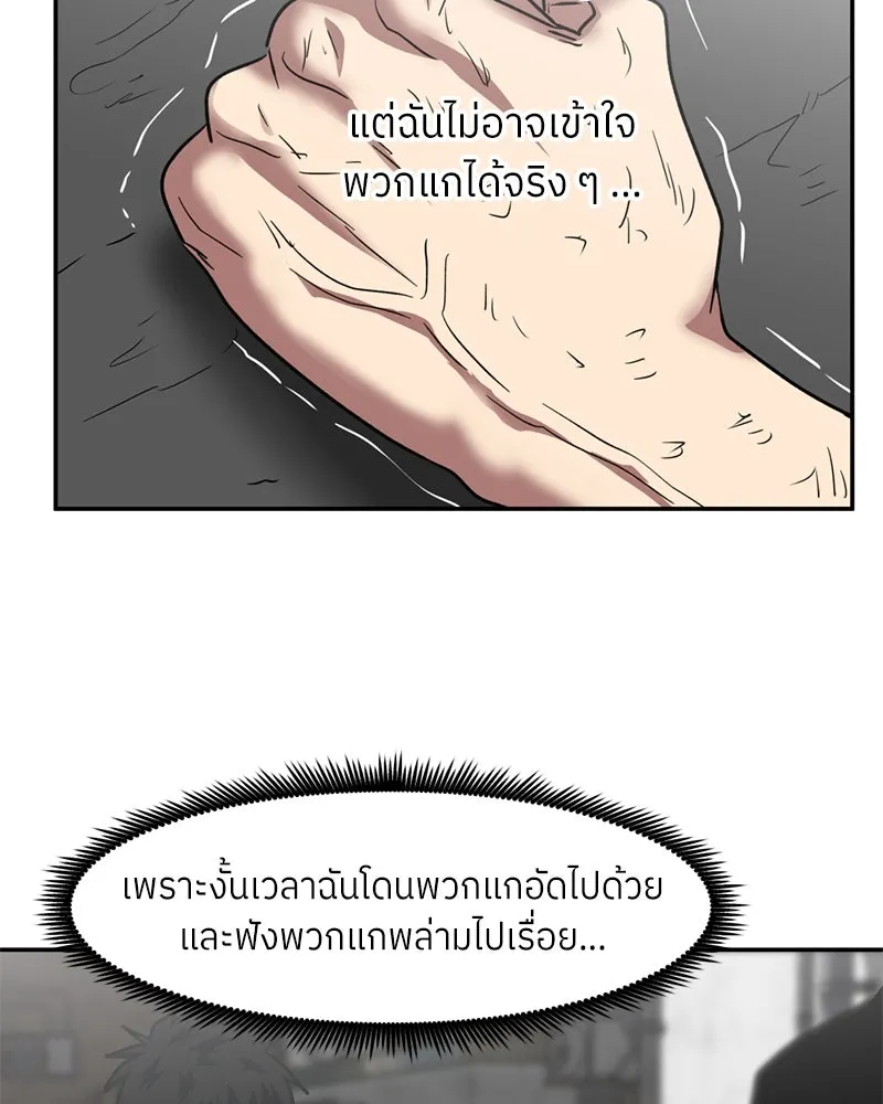 หน้า 70