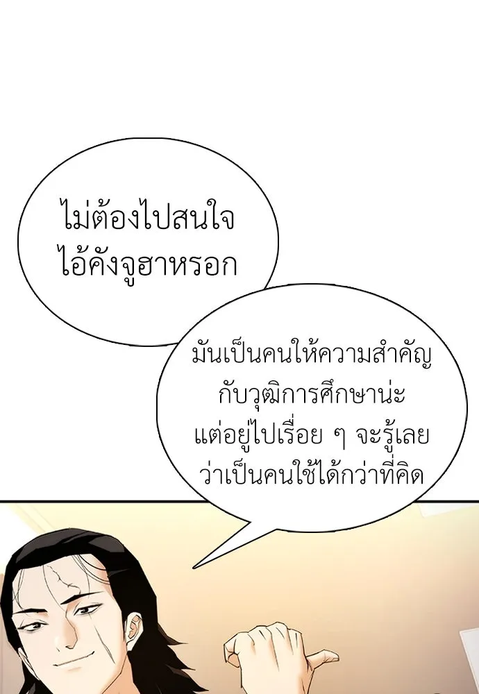 หน้า 175