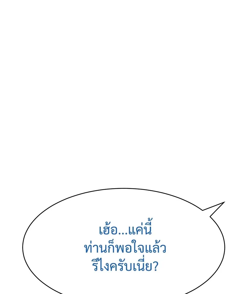 หน้า 232