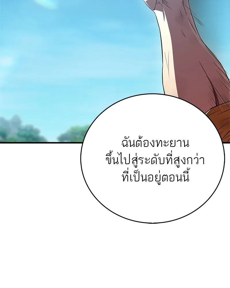 หน้า 154