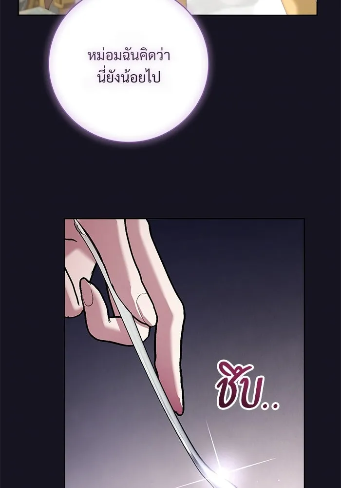 หน้า 107