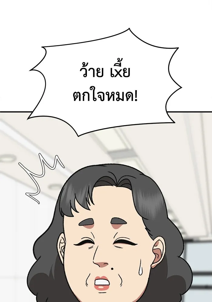 หน้า 130