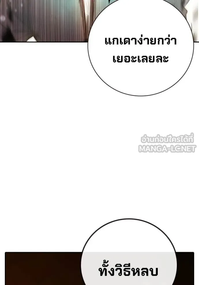 หน้า 173