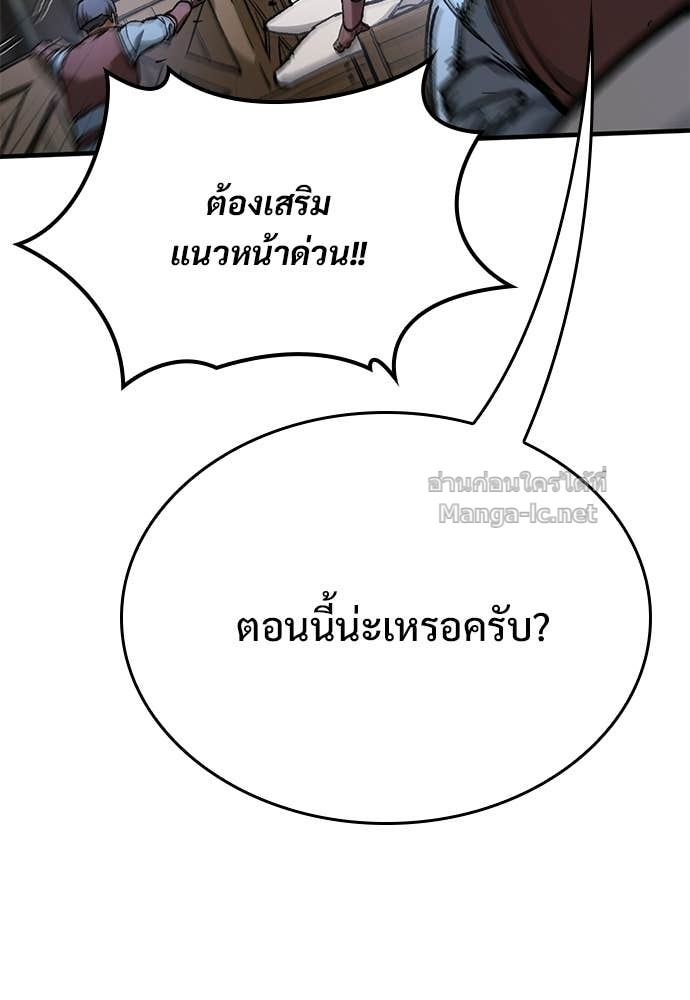 หน้า 123