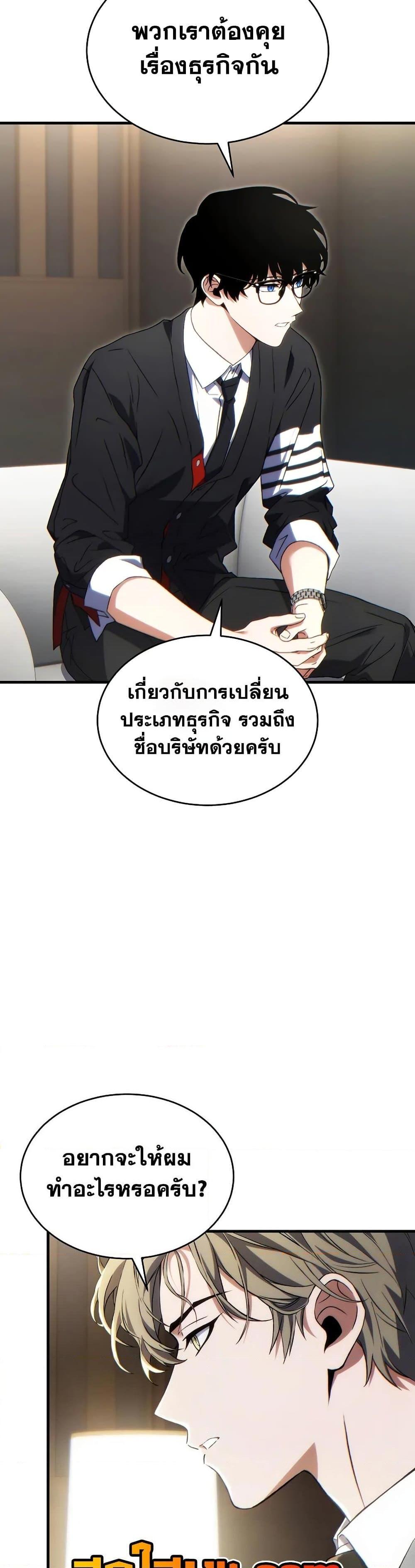 หน้า 42