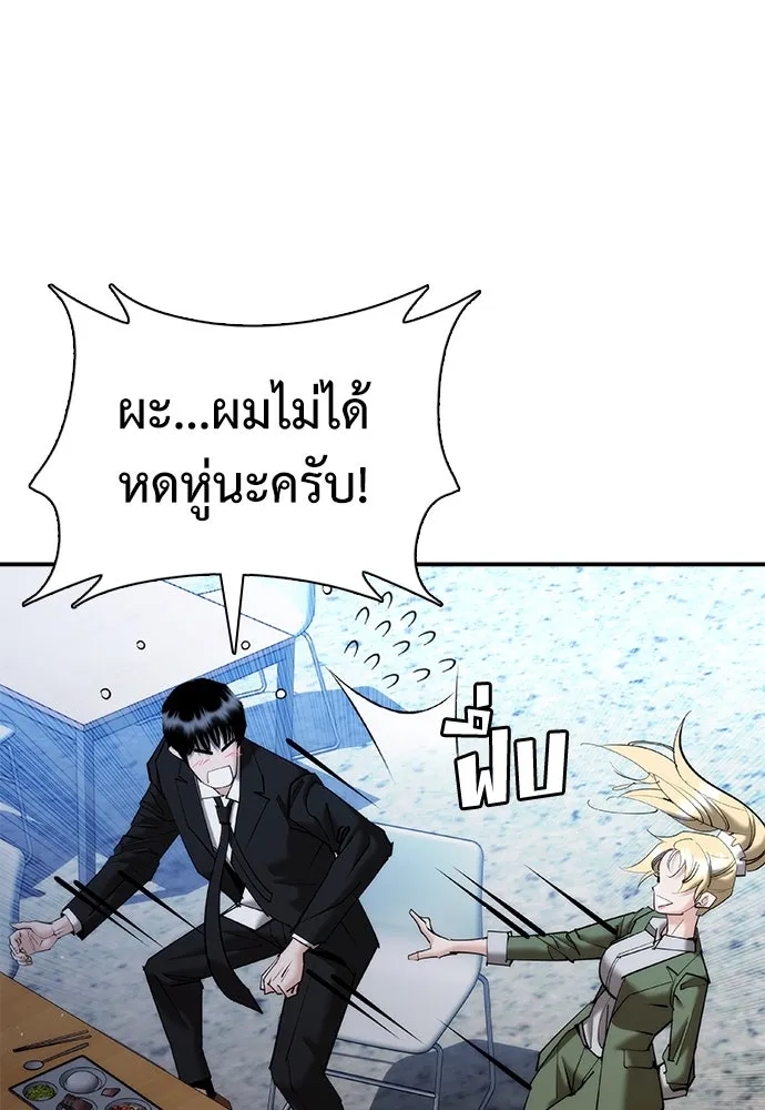 หน้า 85