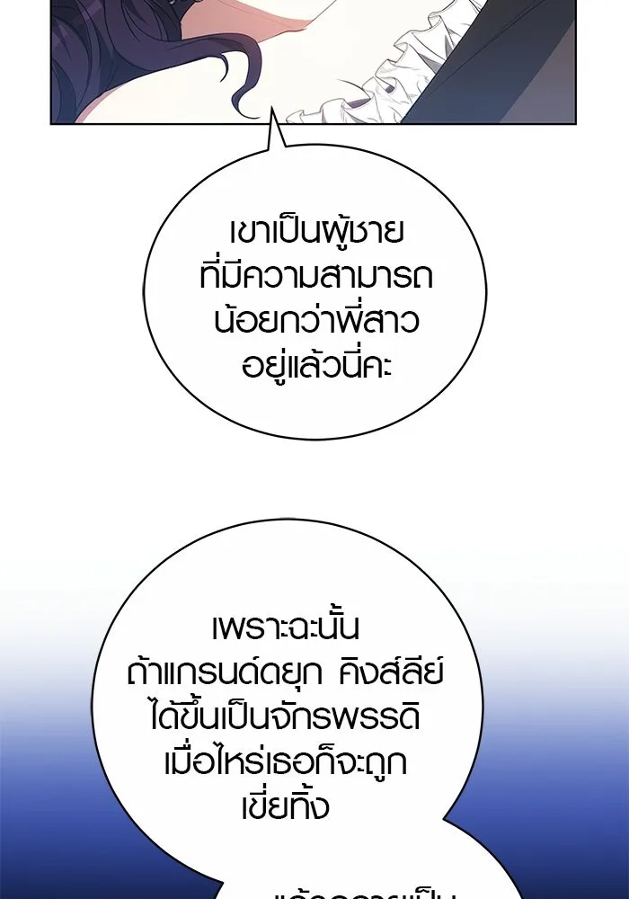 หน้า 88