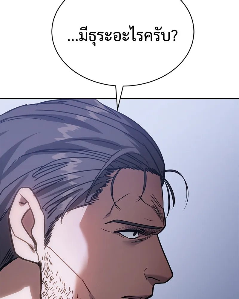 หน้า 163