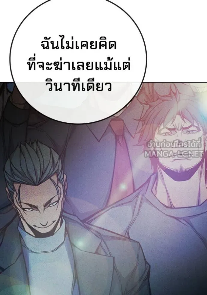 หน้า 181