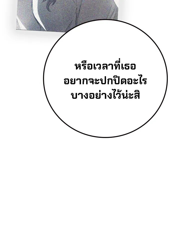 หน้า 155
