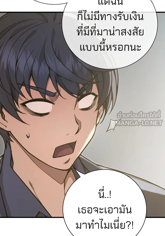 หน้า 102