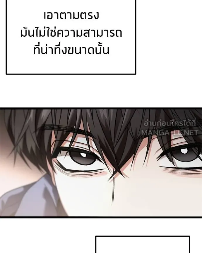 หน้า 120