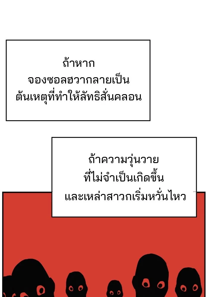 หน้า 82