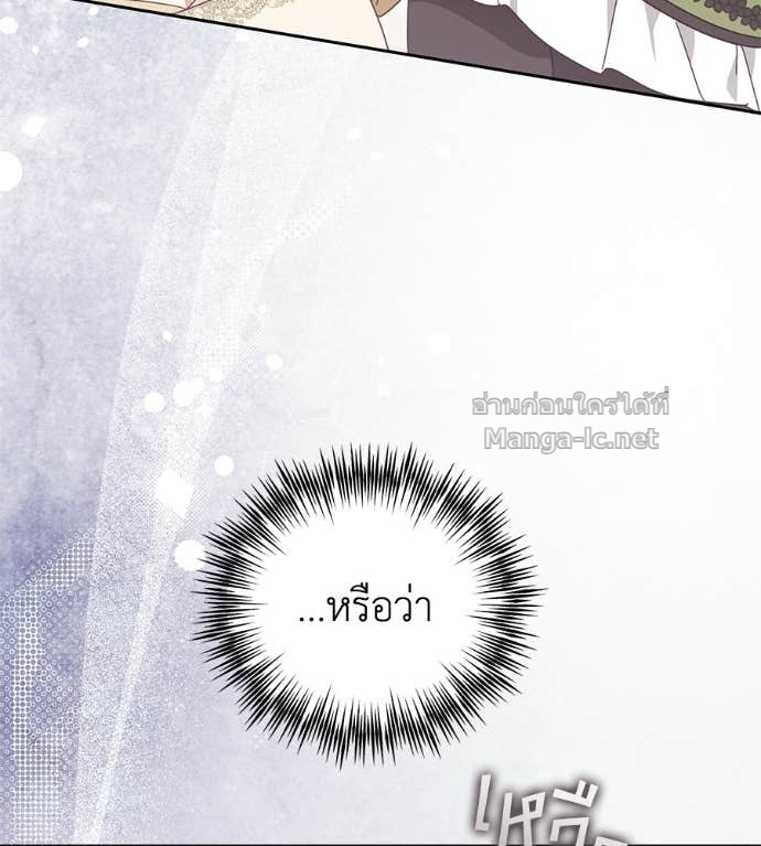 หน้า 142