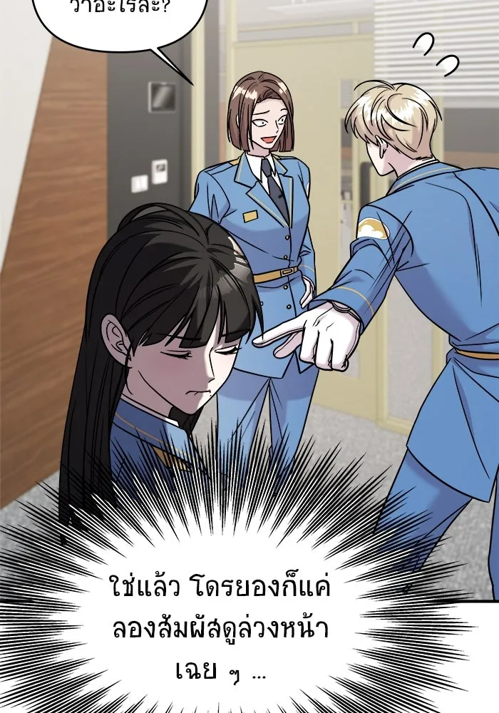 หน้า 98