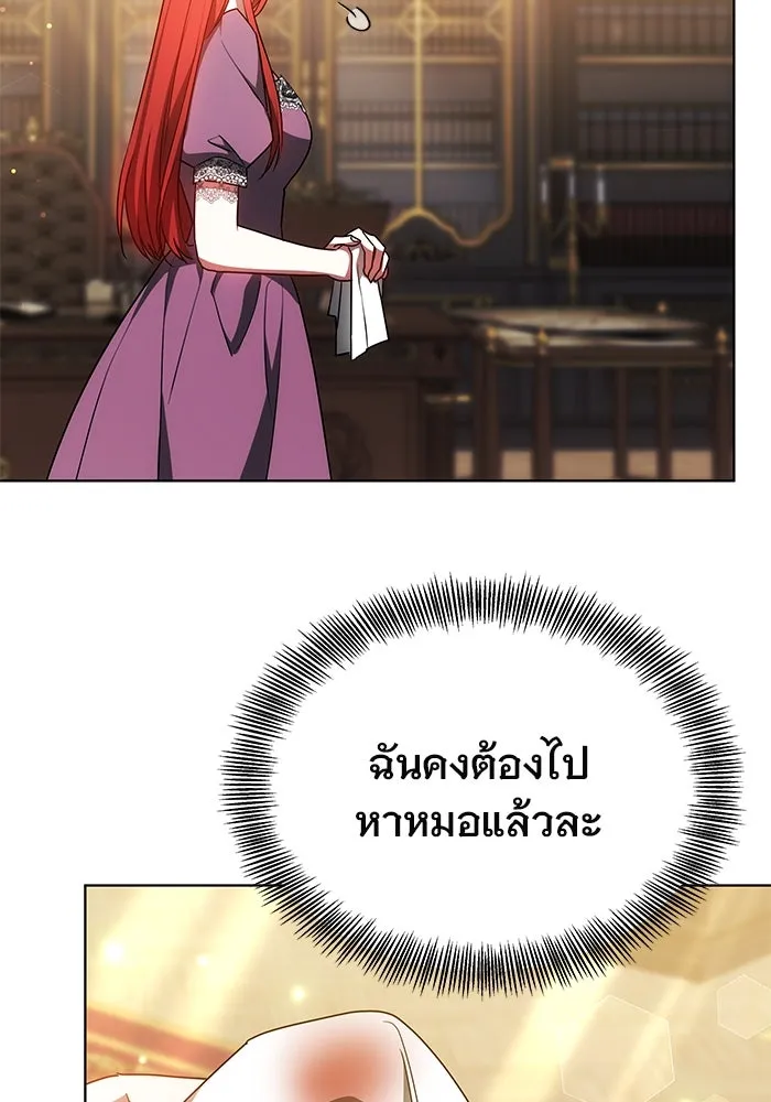 หน้า 80