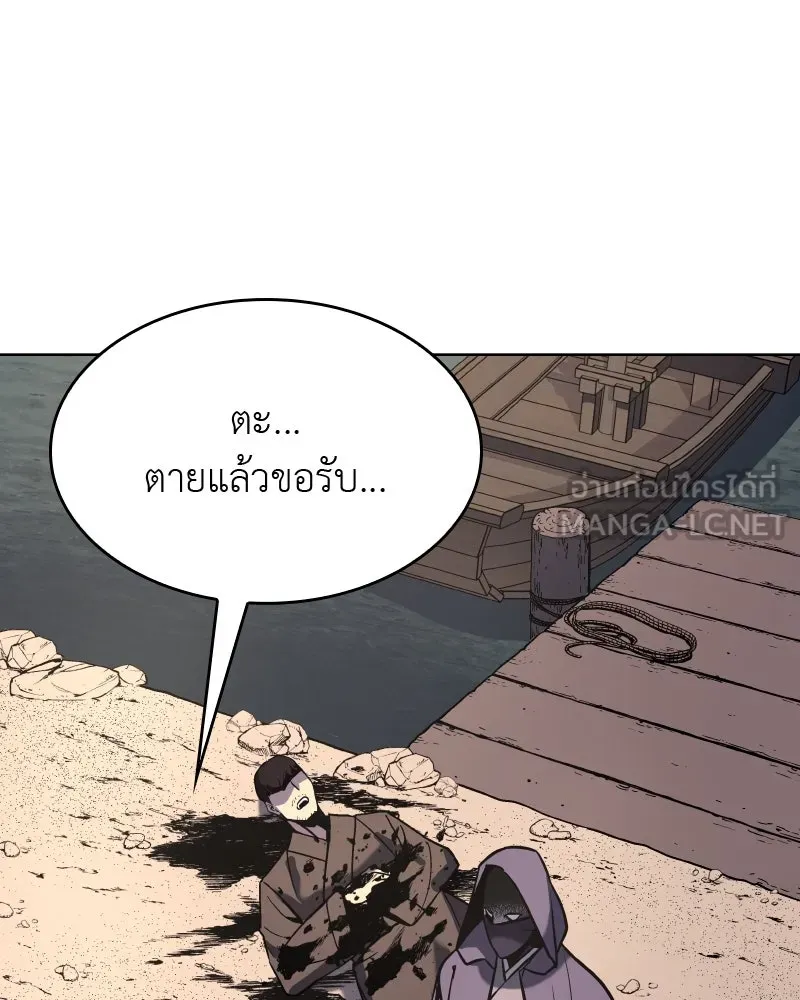 หน้า 195