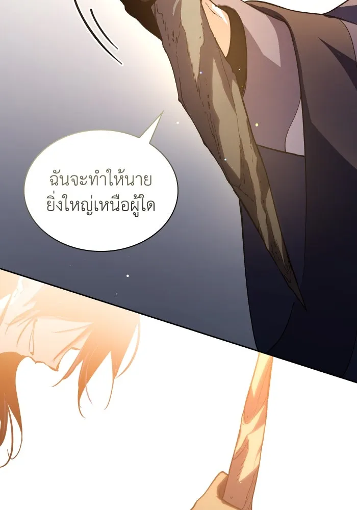 หน้า 89