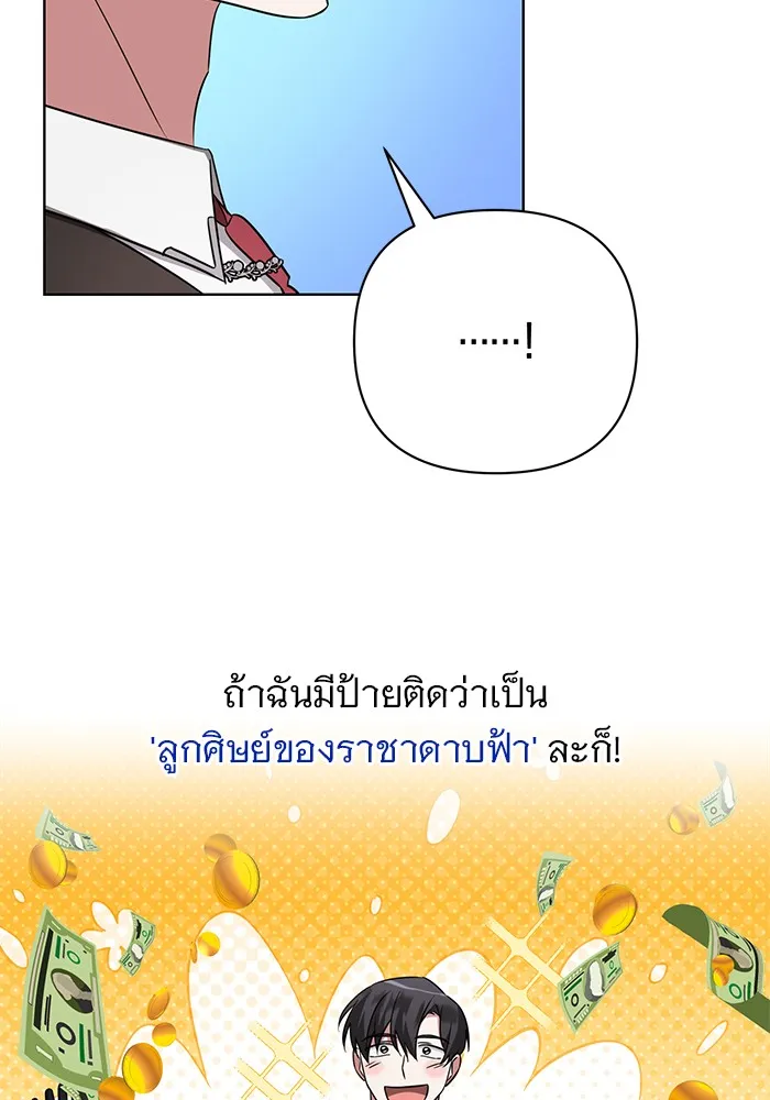 หน้า 109