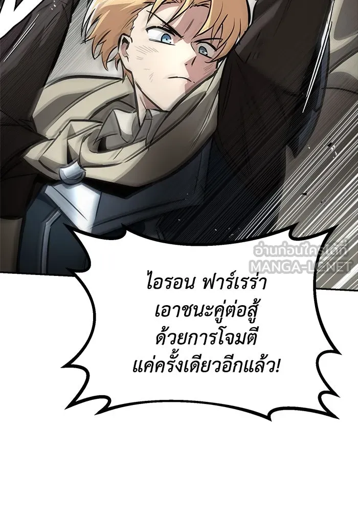 หน้า 120