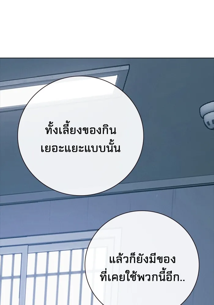 หน้า 163