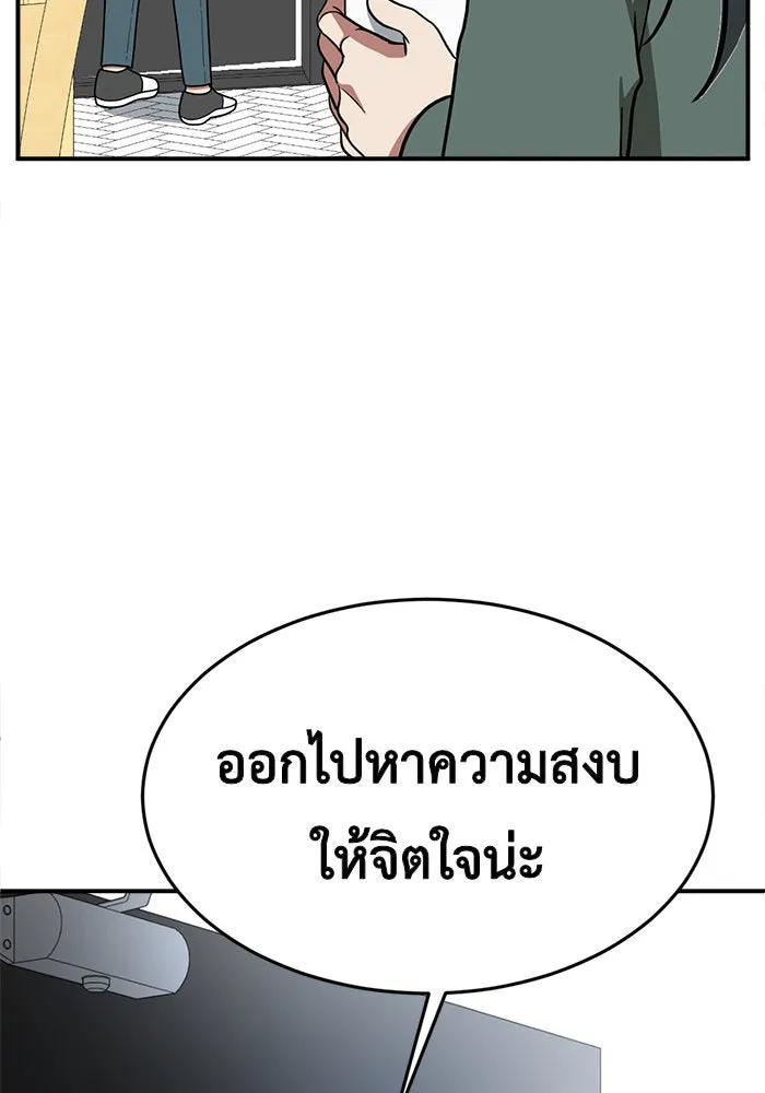 หน้า 100