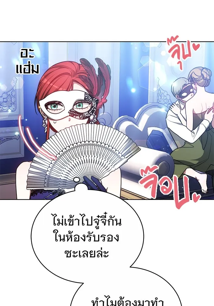หน้า 97