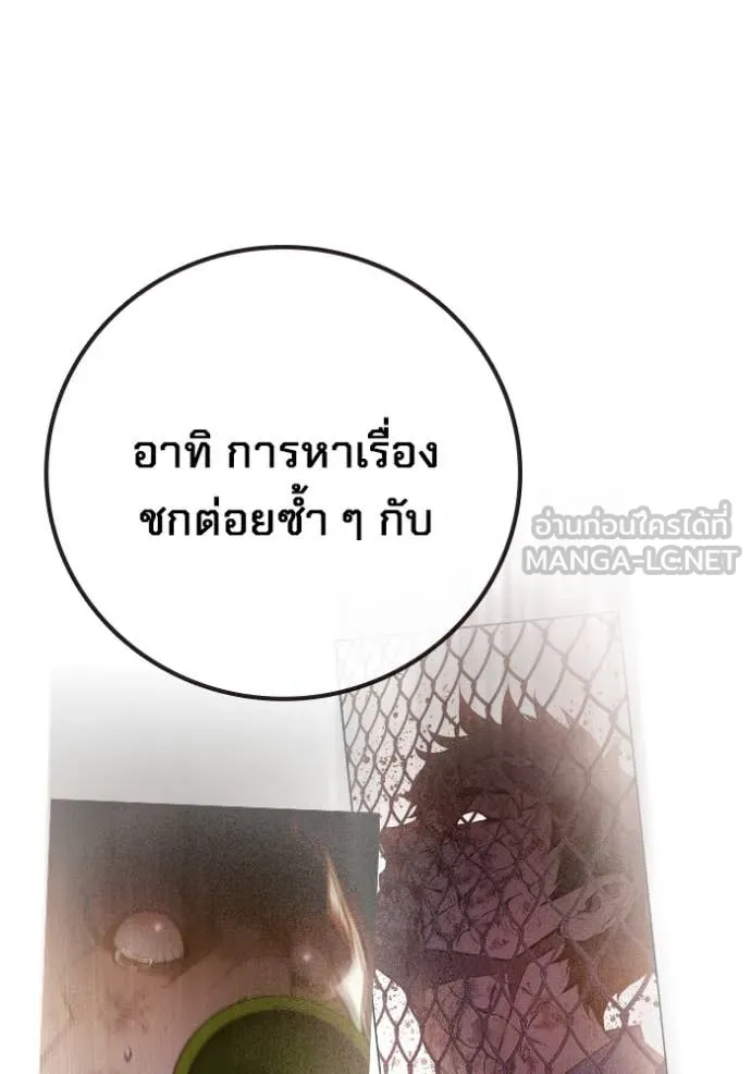 หน้า 160