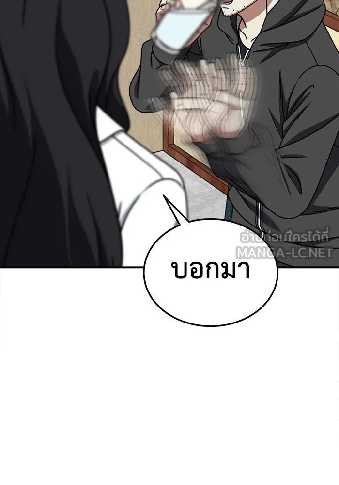 หน้า 147