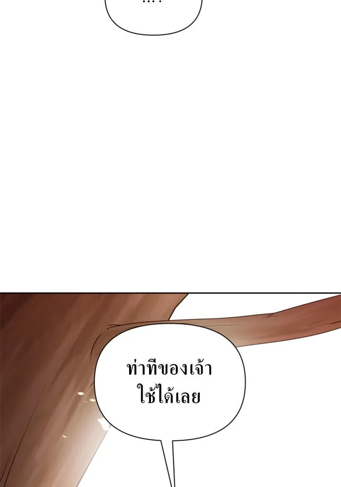 หน้า 100
