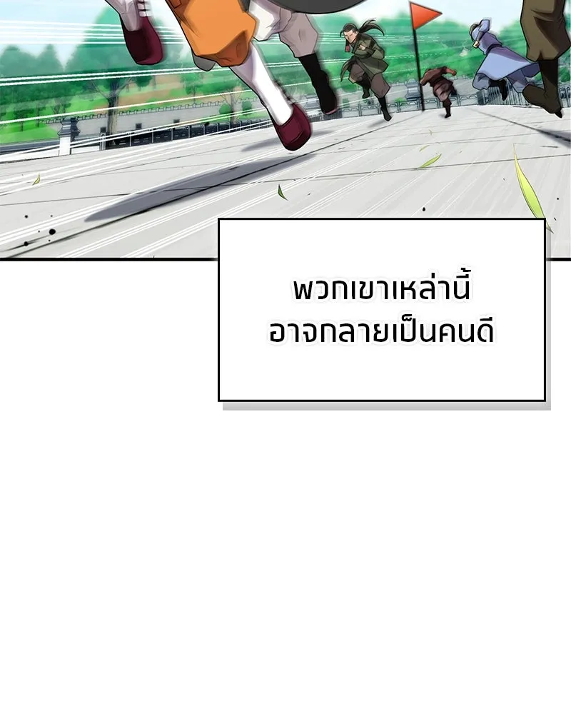 หน้า 112