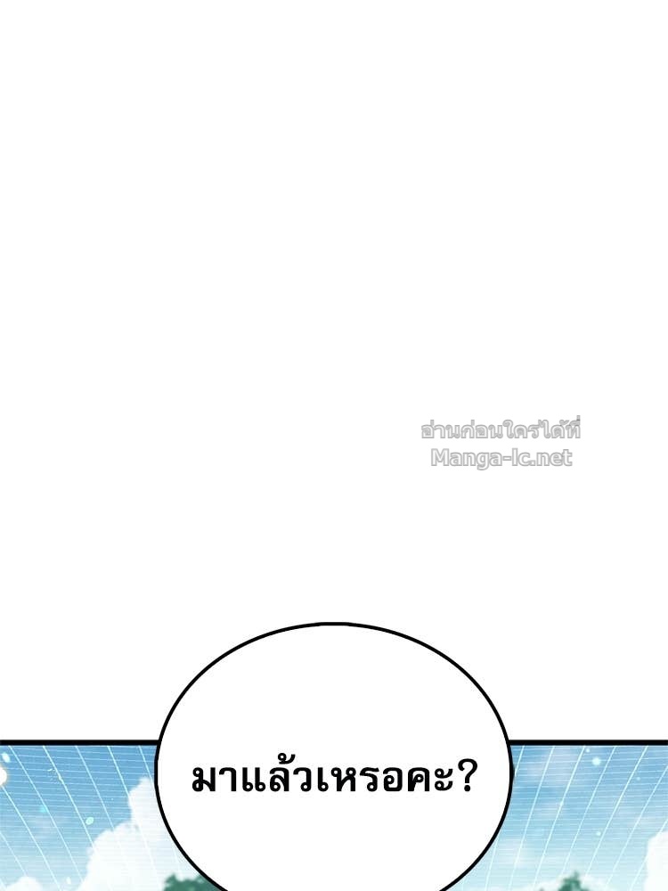 หน้า 168
