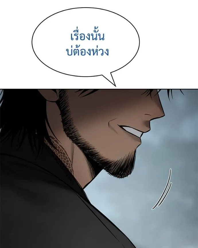 หน้า 80