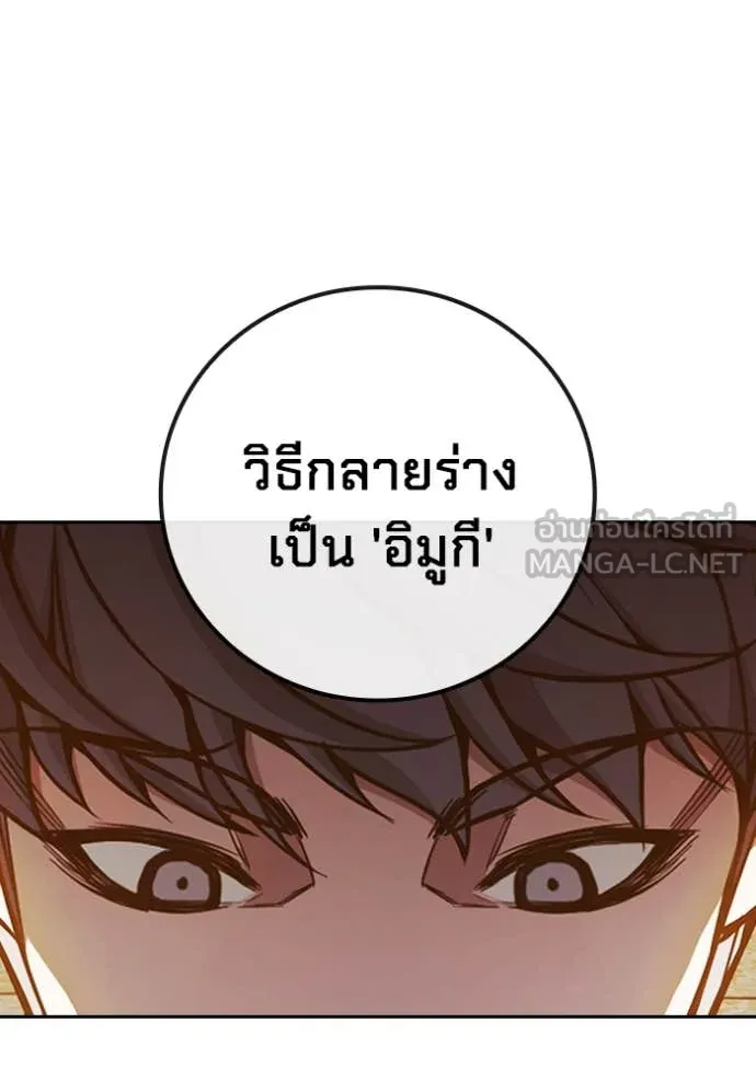 หน้า 206