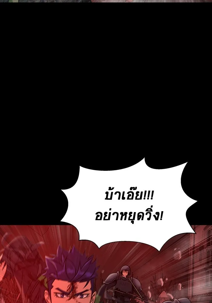 หน้า 154