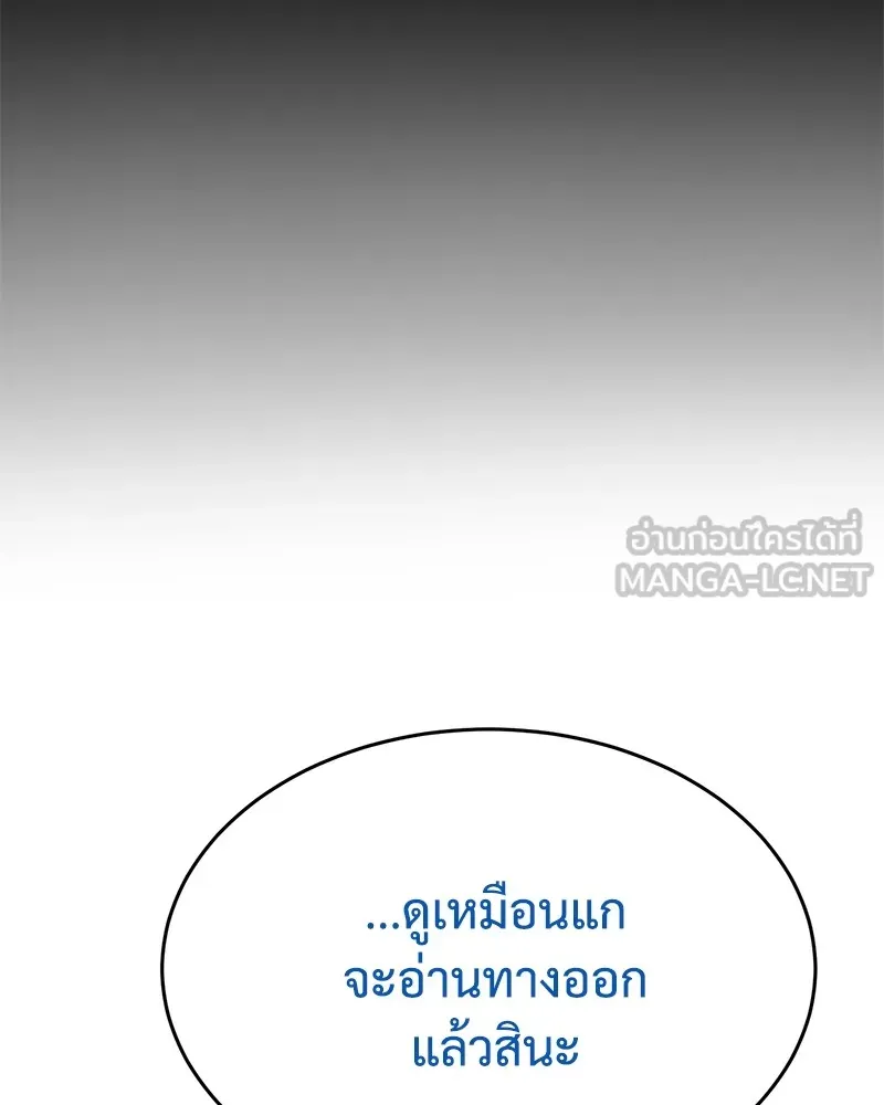 หน้า 222