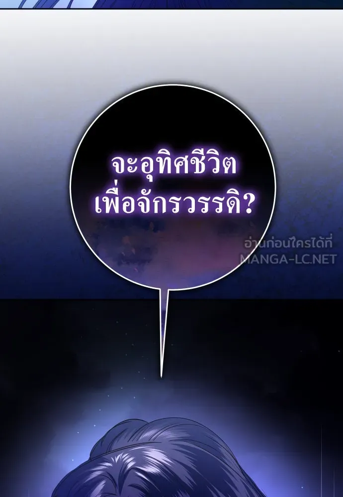 หน้า 90