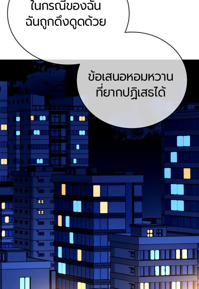 หน้า 104