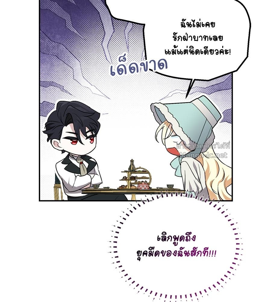 หน้า 120