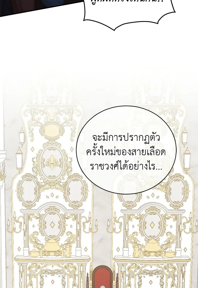 หน้า 85