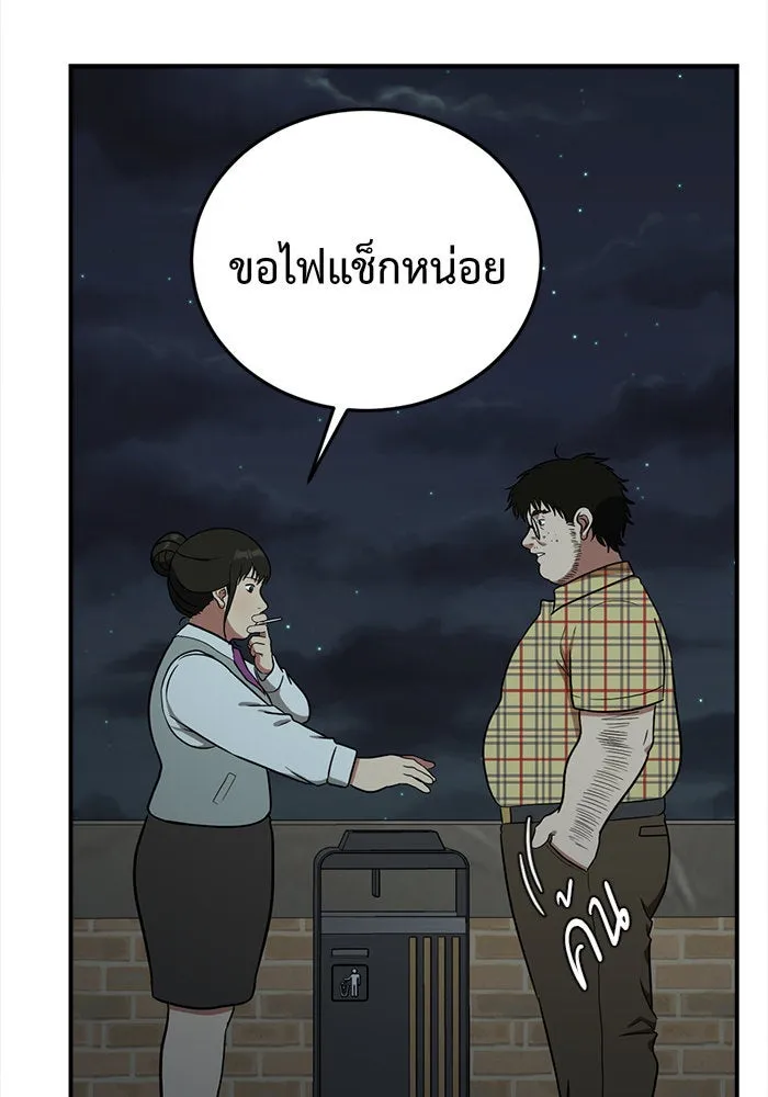 หน้า 148