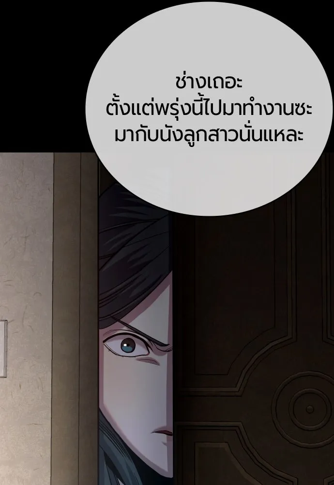 หน้า 142